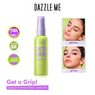 DAZZLE ME Get a Grip! Makeup Setting Spray Dewy Fix - Matte Fix - Acne Soothing สเปรย์ล็อคเมคอัพ ควบคุมความมัน ติดทนนาน