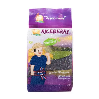 ข้าวไรซ์เบอร์รี่ คัดพิเศษ ปลอดสาร ไม่ใช้สารกันมอด แบรนด์ไร่พระจันทร์ Riceberry ข้าว ไรซ์เบอร์รี่ ไรซ์เบอรี่ ข้าวดำ ข้าวสาร ข้าวไร้เบอรรี่