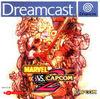 Marvel vs Capcom 2 para PlayStation 2