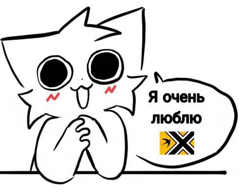 a black and white drawing of a cat with a speech bubble in russian