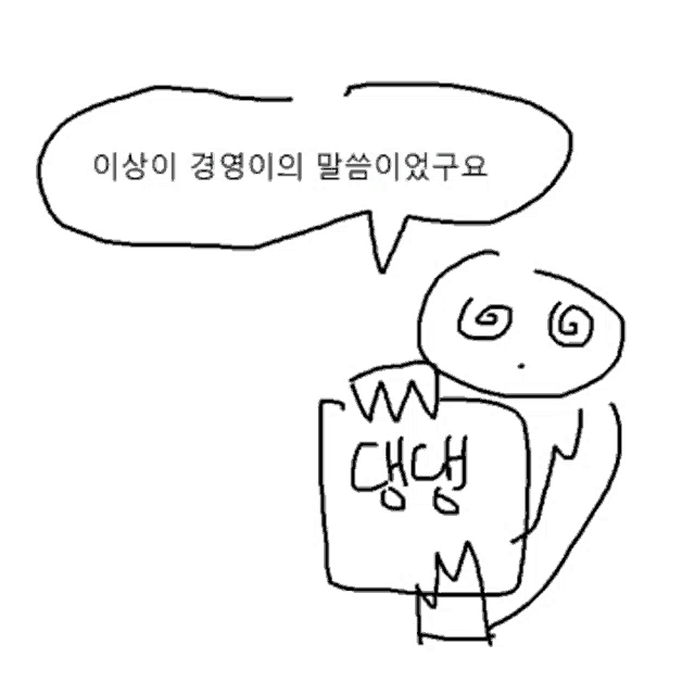 a black and white drawing of a person with a speech bubble that says ' chch ' on it