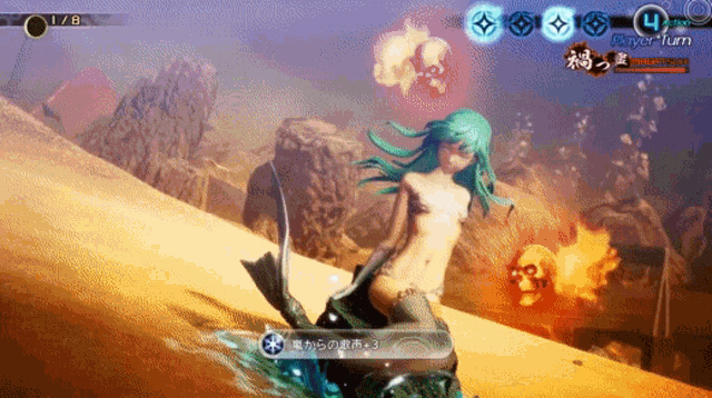 a video game screen shows a naked mermaid fighting a skull