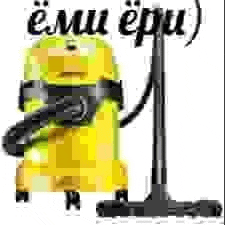 a yellow vacuum cleaner with the words `` emu epu '' on it .