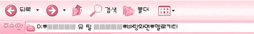 a pink background with chinese characters and icons