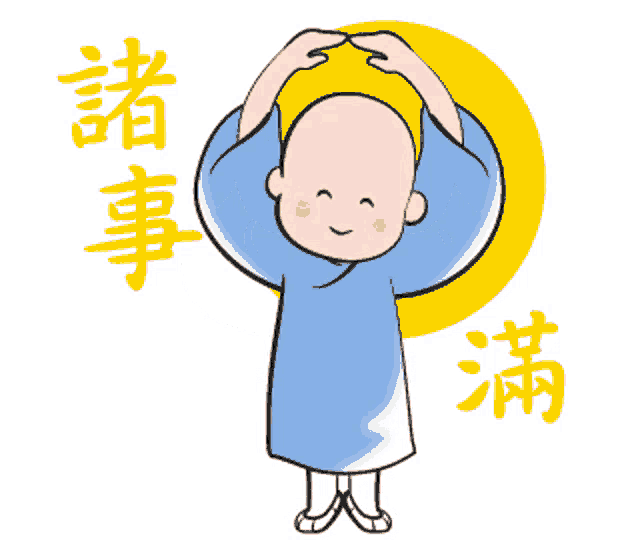 a cartoon drawing of a bald man with chinese writing