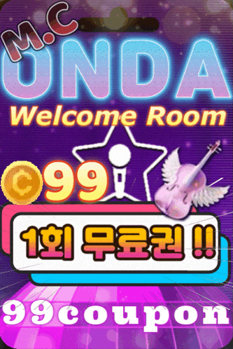 a poster that says ' onda welcome room 999 coupon '