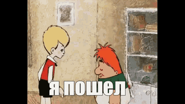 a cartoon of two boys standing next to each other with the words " a pohuel " on the bottom