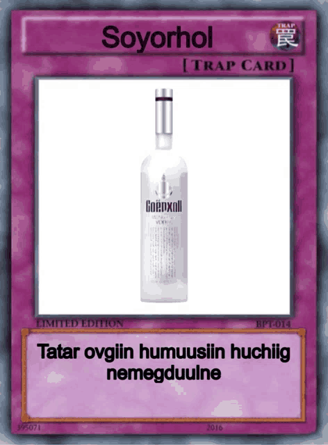 a purple card with a bottle of soyohol on it