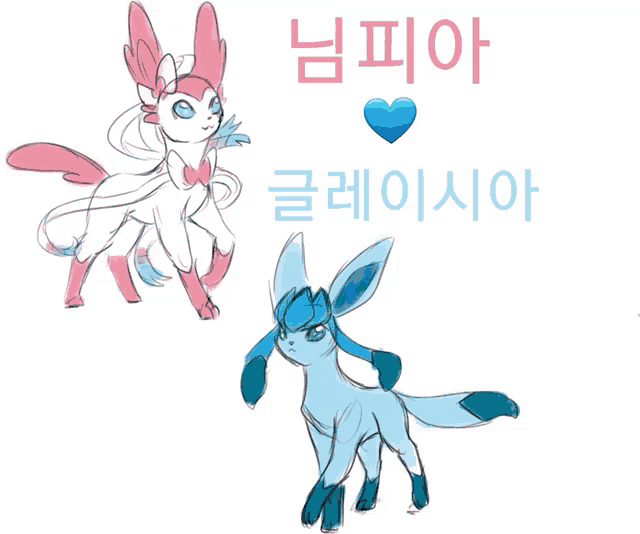 a drawing of a pink and white pokemon with a blue heart above them