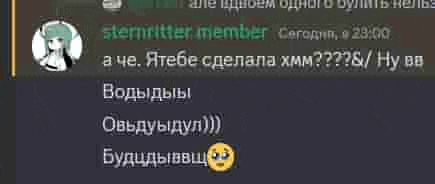 a screenshot of a text message in russian with a smiley face .