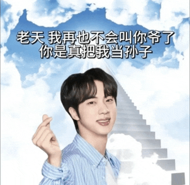 a man in a striped shirt is standing in front of a staircase with clouds in the background