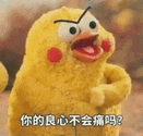 a stuffed duck with chinese writing on it is making a funny face and talking .