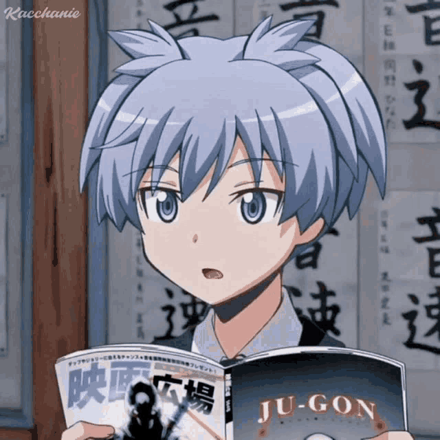 a boy holding a book that says ju-gon on the cover