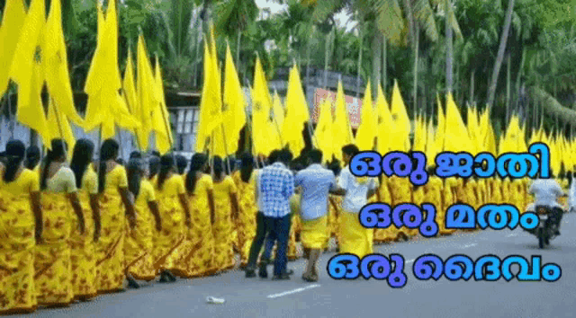 a group of people holding yellow flags in a parade with a caption in a foreign language that says ' o '