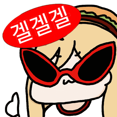 a cartoon drawing of a sandwich with a red sign above it that says ' korean ' on it