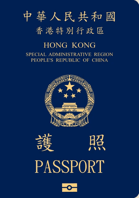 a blue passport from hong kong with chinese writing on it