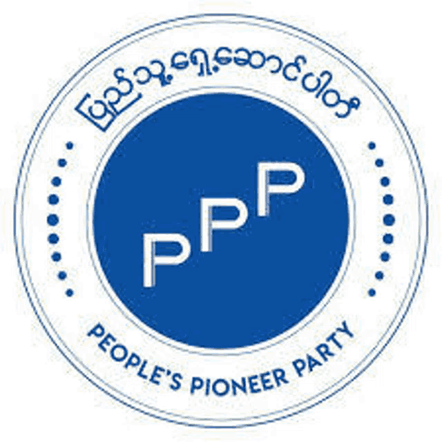 the logo for the people 's pioneer party is a blue circle with the letters pp on it .