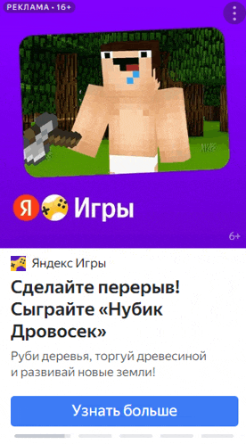 an advertisement for a minecraft game with a man holding a sword