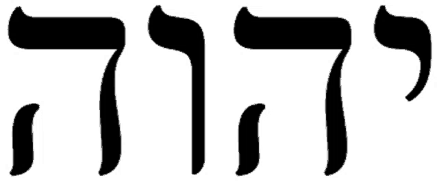 a black and white silhouette of a hebrew alphabet on a white background .