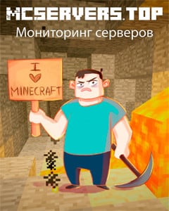 Minecraft Servers