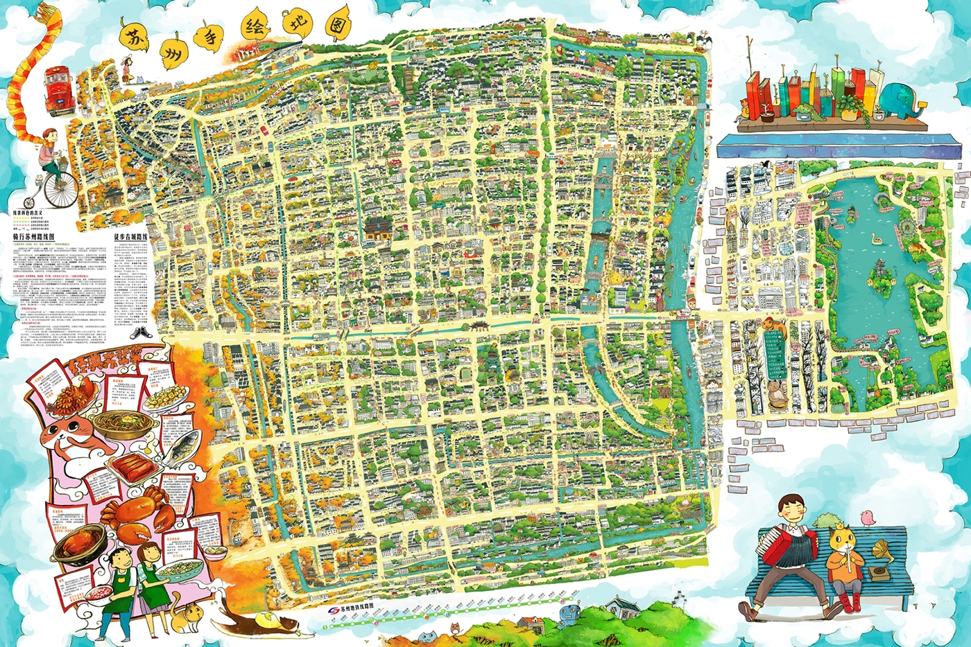 Suzhou city map