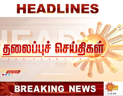 SUN NEWS HEADLINES