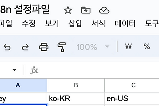 다국어 관리하기 (feat . google spreadsheets)