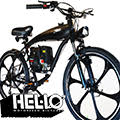 HelioBikes.com