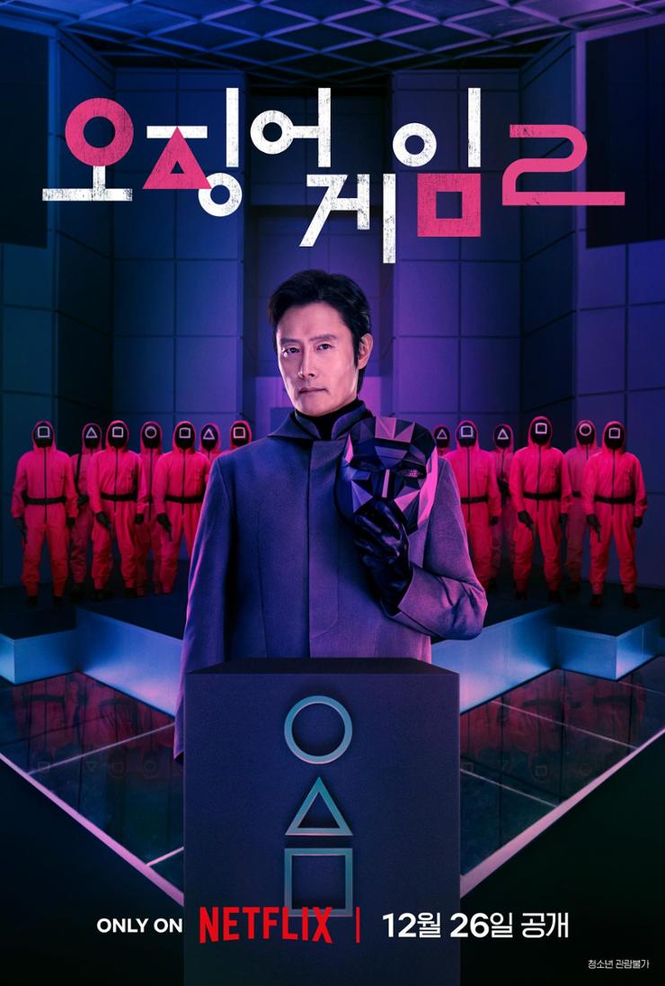 Front Man (Lee Byung-hun) is seen in this poster for the Netflix series 'Squid Game' Season 2. Courtesy of Netflix