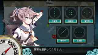 【艦これ実況】 3-2-1で重巡をレベリング