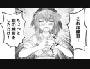 【第12回東方ニコ童祭Ex】ゆったりの前【東方手書き劇場】