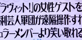 水曜日のダウンタウン　あのちゃん①