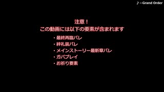 オルガマリークエスト2進行度2アクアマリー戦低レア縛り【ゆっくり実況/解説】