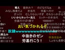 #七原くん 20241108「あああああ」米有HD(昼休憩突発,明細貰ったら11日働いて総支給9万9千から支給額2万4千,日当9千,7万5千義弟借金返済,残業代入らず怒,労基違反か？,25日振込,他)