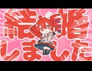 ハニークラッシュ / 重音テトSV