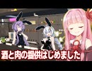 琴葉茜と健全化を目指しイカサマが消滅したカジノ経営シミュ【#6 Casino Simulator】