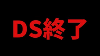 とうとう始まるアレの調査