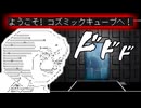 元ラスボスが死体の山を築くようです（自分の）第06回【Wizardry#4ワードナの逆襲】