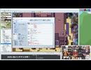 みんなでツクろう！いい大人達のＲＰＧ開発室！最終回　再録2