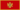 Bandera de Montenegro