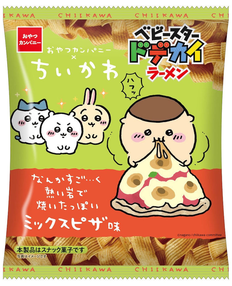 「ちいかわ × おやつカンパニー ベビースタードデカイラーメン（なんかすご…く熱い岩で焼いたっぽいミックスピザ味）」