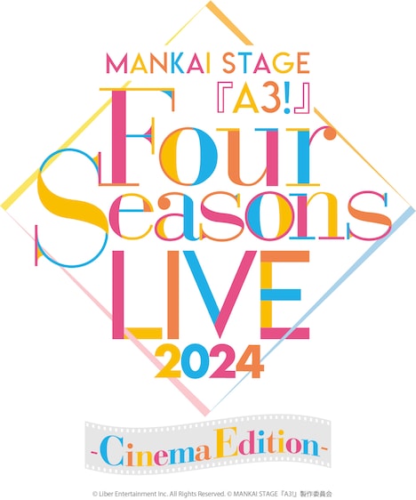 「MANKAI STAGE『A3!』～Four Seasons LIVE 2024～ -Cinema Edition-」ロゴ