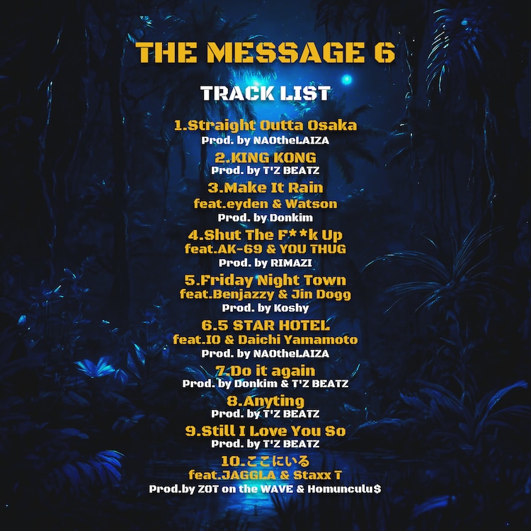 MC TYSON「THE MESSAGE 6」トラックリスト