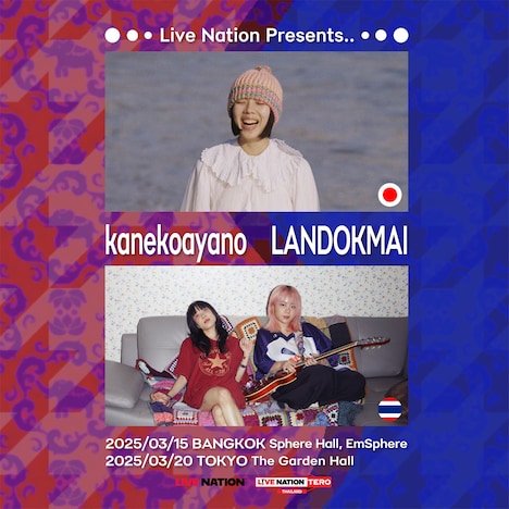 「Live Nation presents kanekoayano × LANDOKMAI In Tokyo and Bangkok」告知ビジュアル