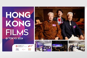 進化する香港映画！世界市場への道を切り開く「Hong Kong Films @ Tokyo 2024」の模様をレポート / サモ・ハン、倉田保昭、谷垣健治の独占インタビューも