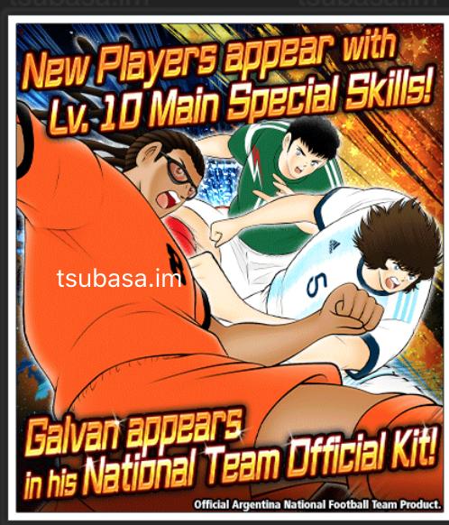 download file captain tsubasa team brazil nes