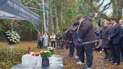 [단독] 사도광산 유족 "일본 36년 고통 주고…이번엔 정말 잘못했다"	