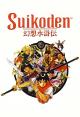 Suikoden 