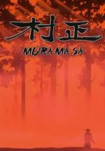 Muramasa (C)