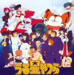 Urusei Yatsura (Lamu) (TV Series)